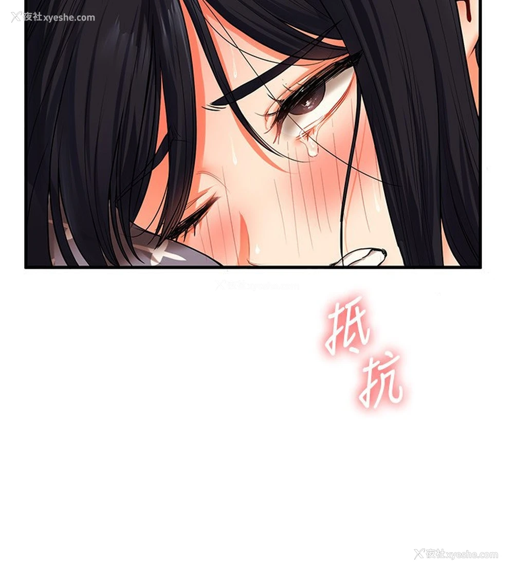 47P - 玩转学姐