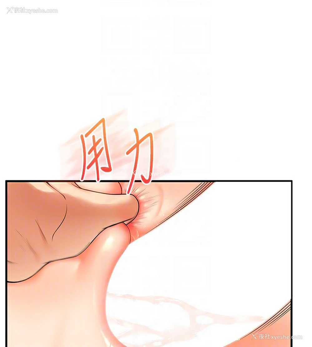 51P - 玩转学姐