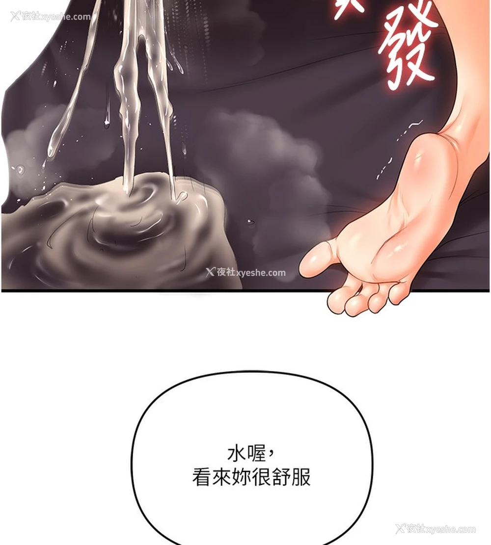 55P - 玩转学姐