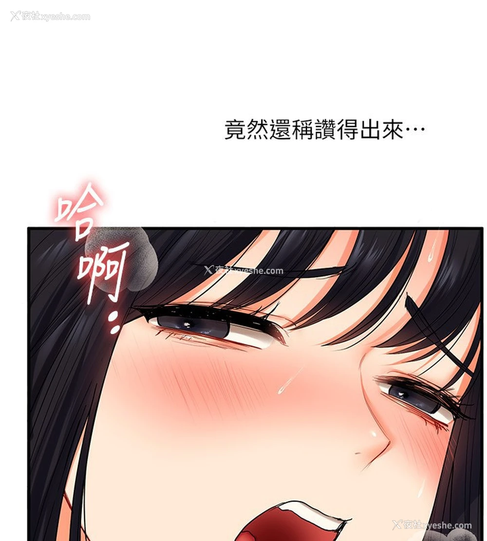 58P - 玩转学姐