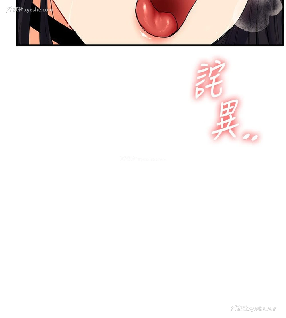 59P - 玩转学姐