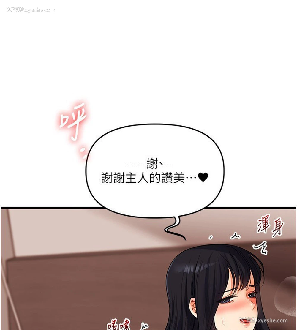 60P - 玩转学姐