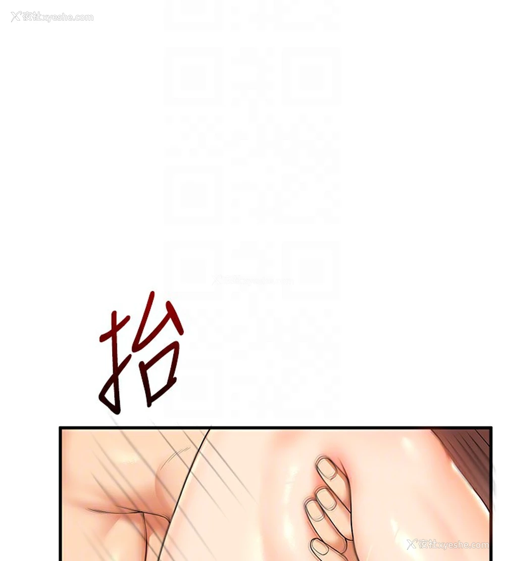 65P - 玩转学姐