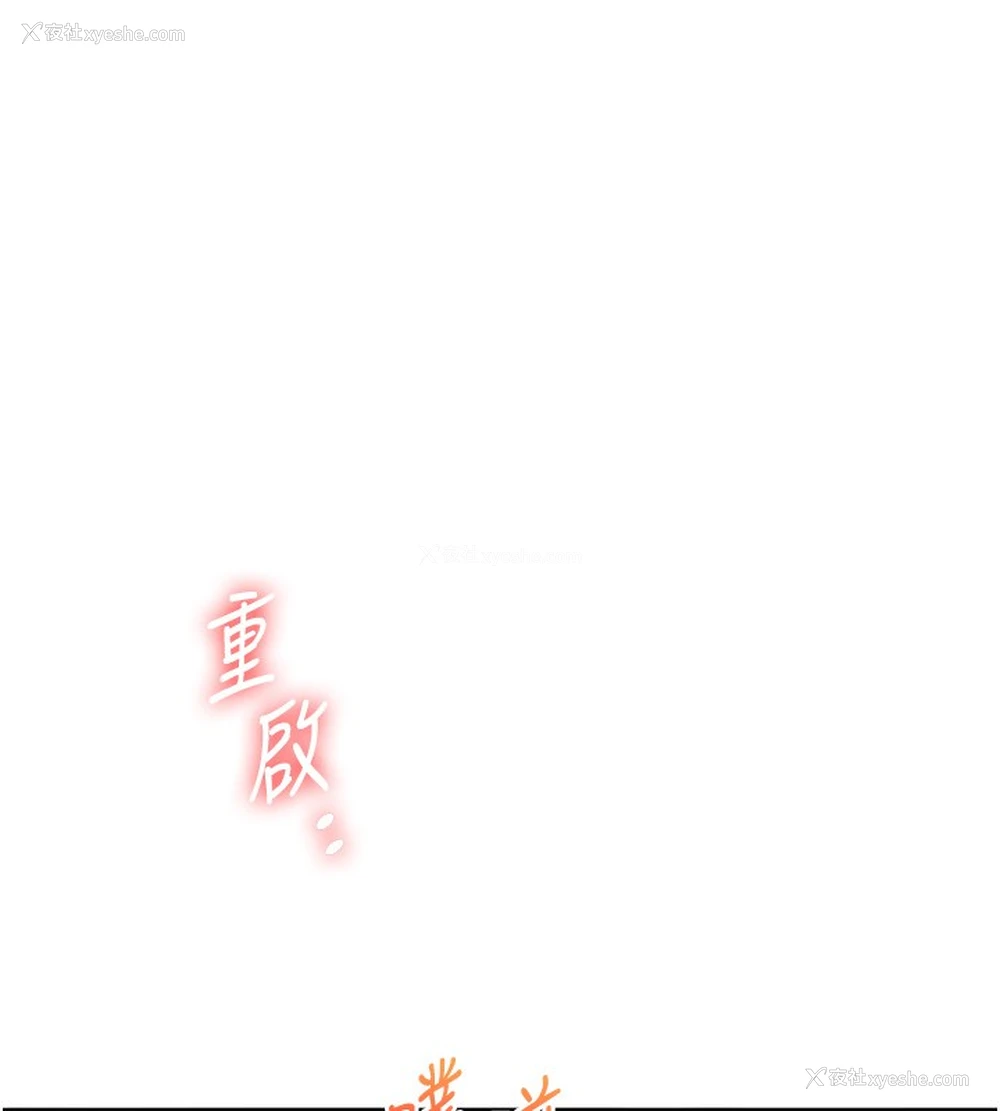 67P - 玩转学姐