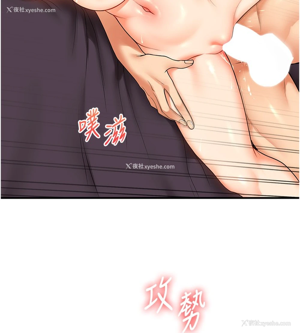 69P - 玩转学姐