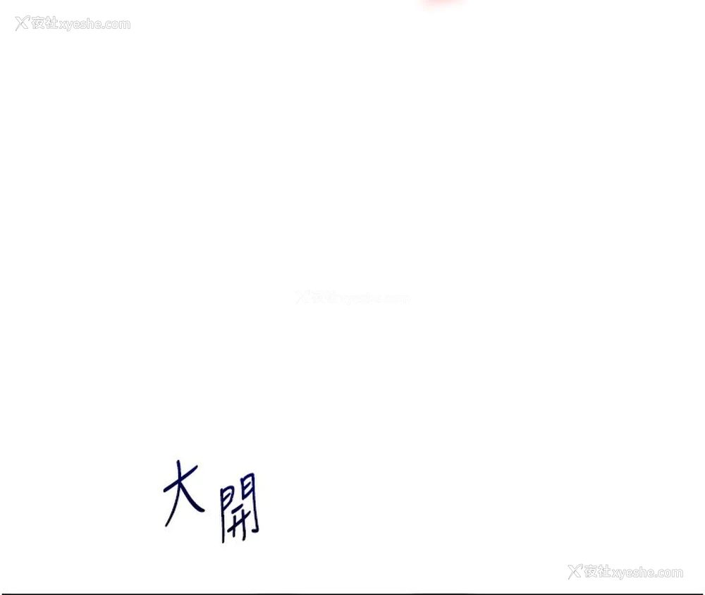 70P - 玩转学姐