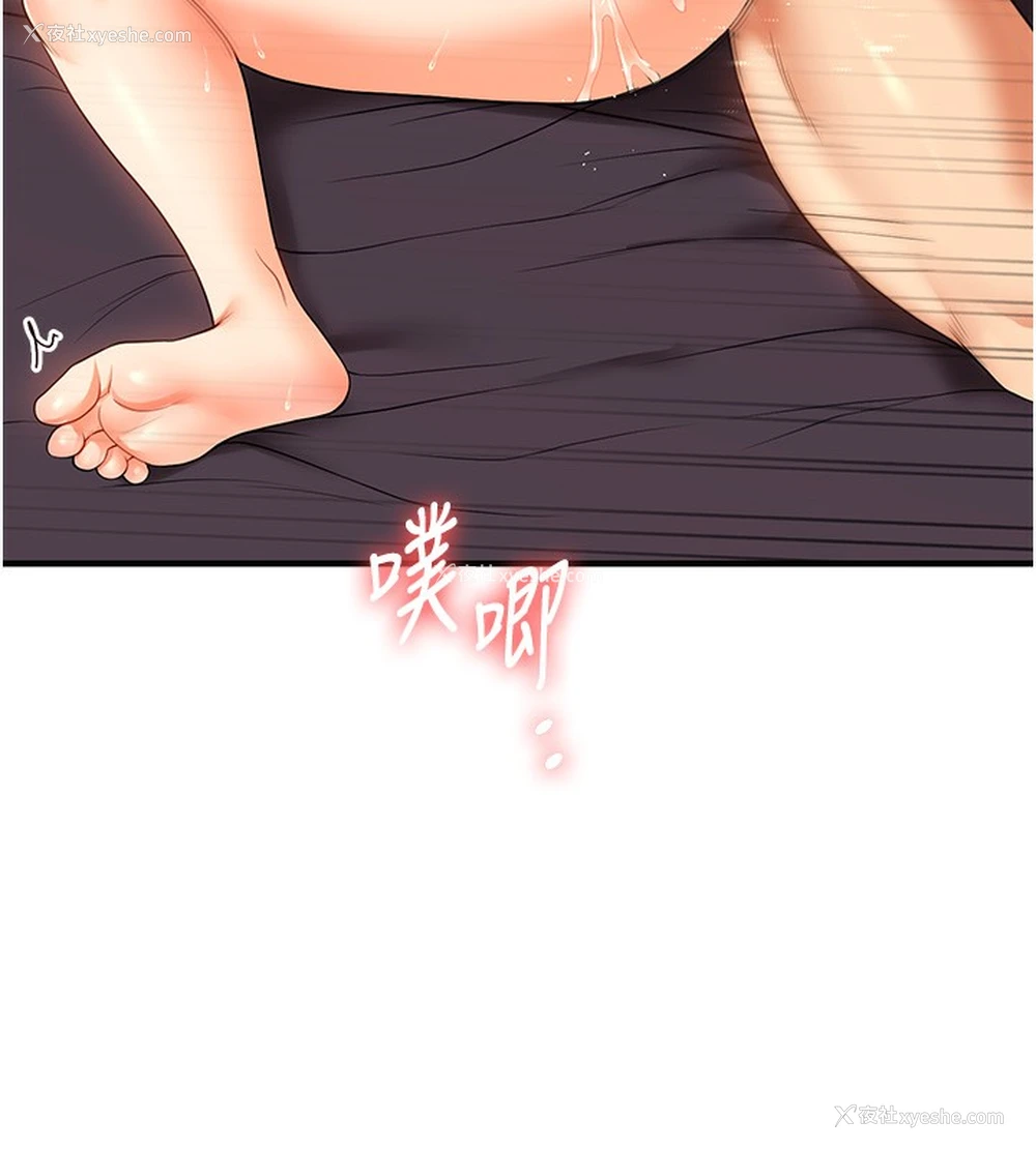 72P - 玩转学姐