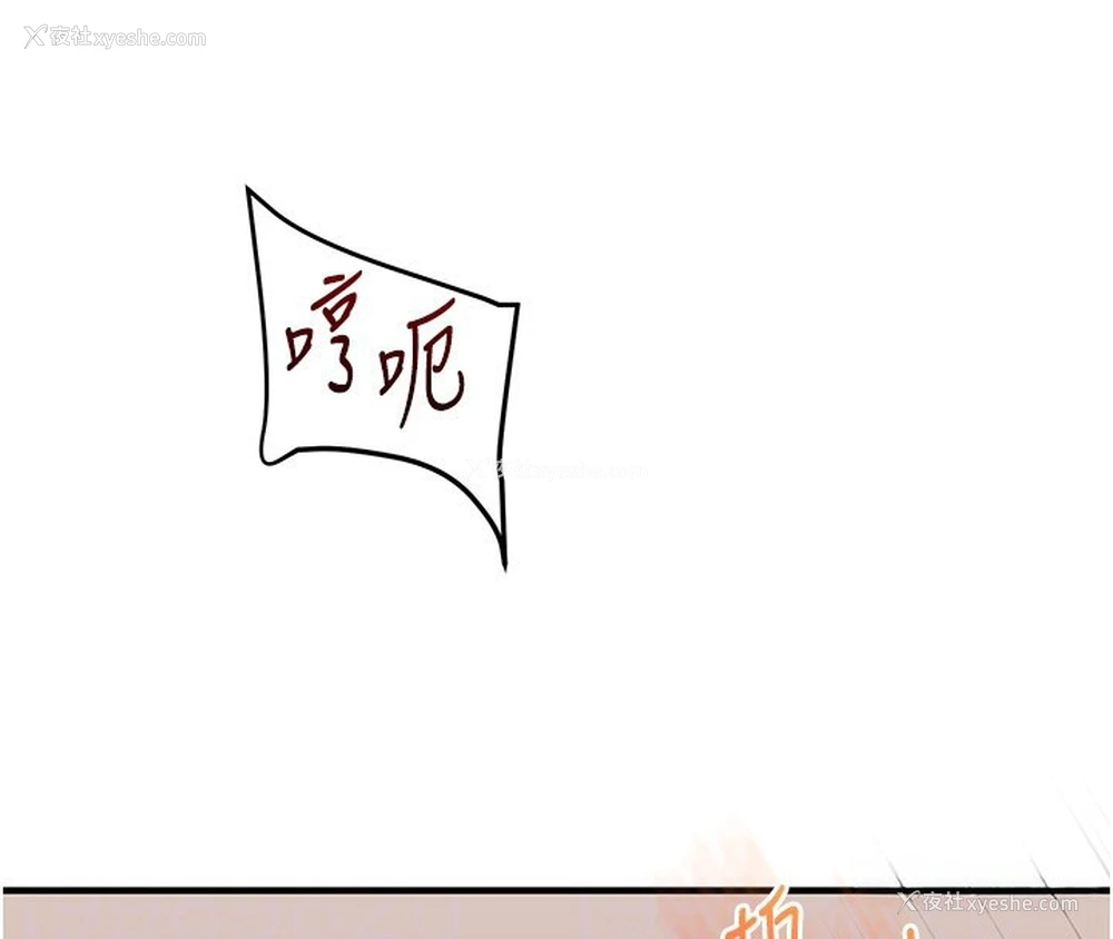 81P - 玩转学姐