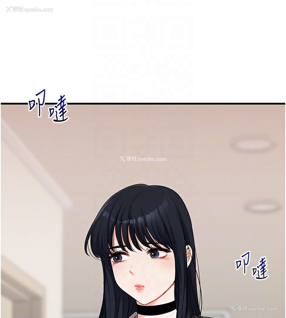 87P - 玩转学姐