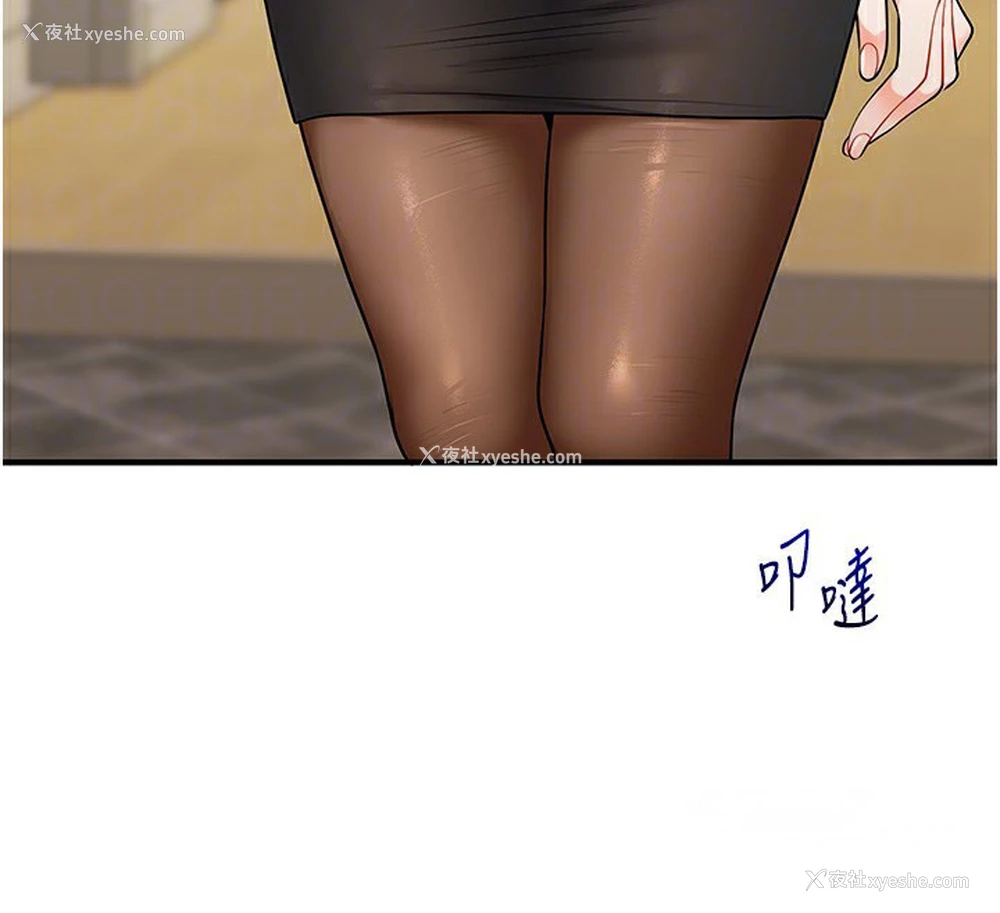 89P - 玩转学姐
