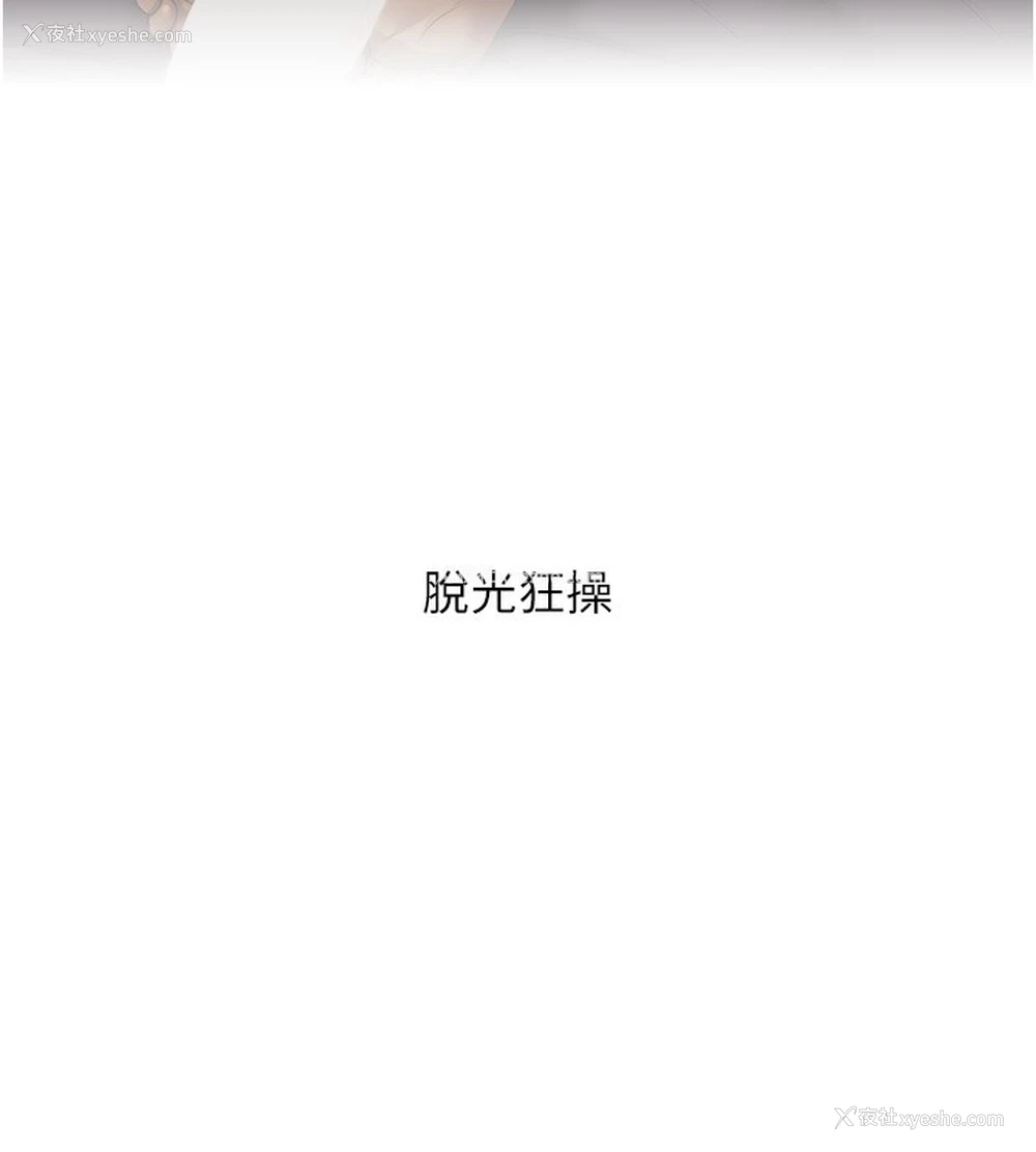 95P - 玩转学姐