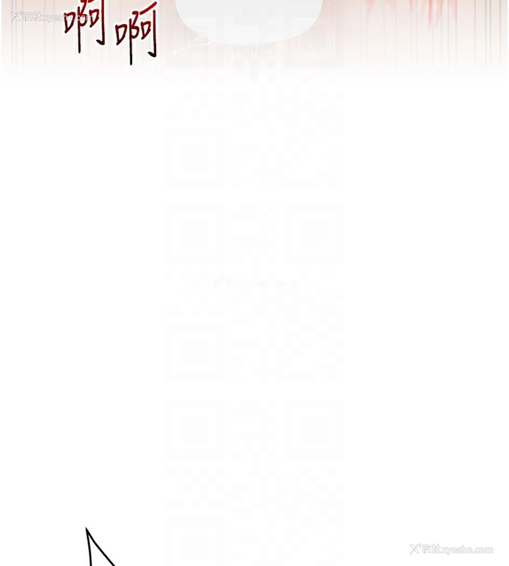 98P - 玩转学姐