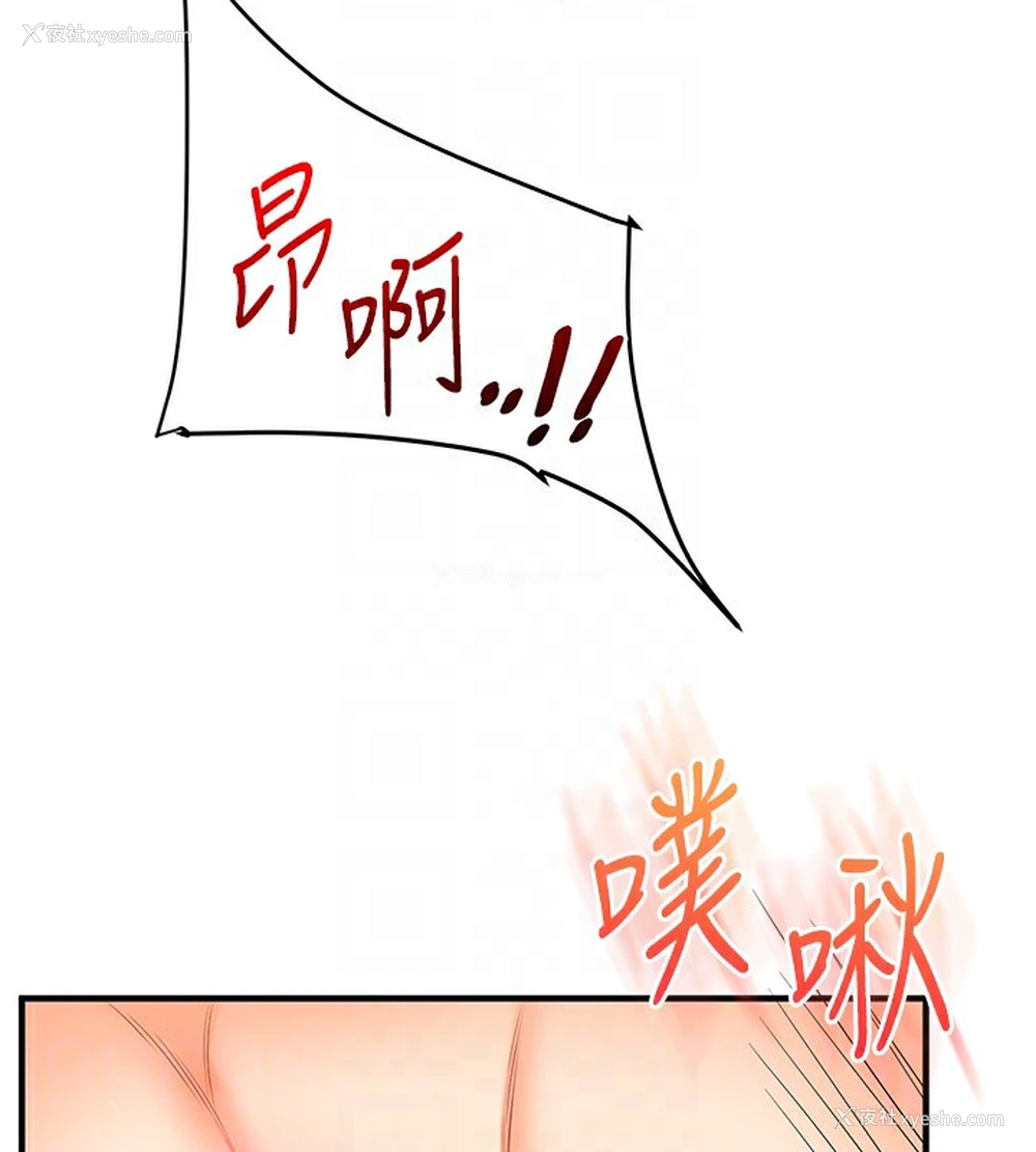 99P - 玩转学姐