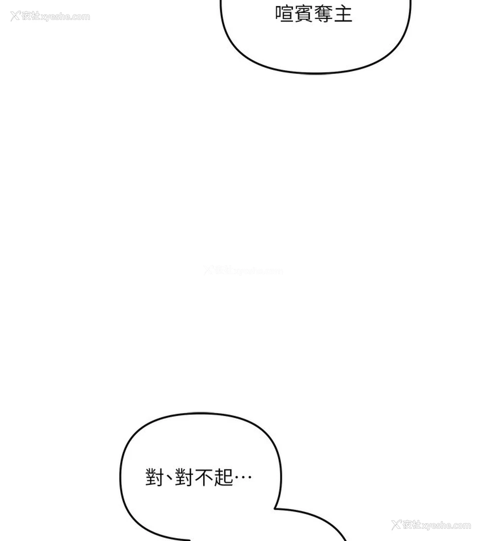9P - 玩转学姐