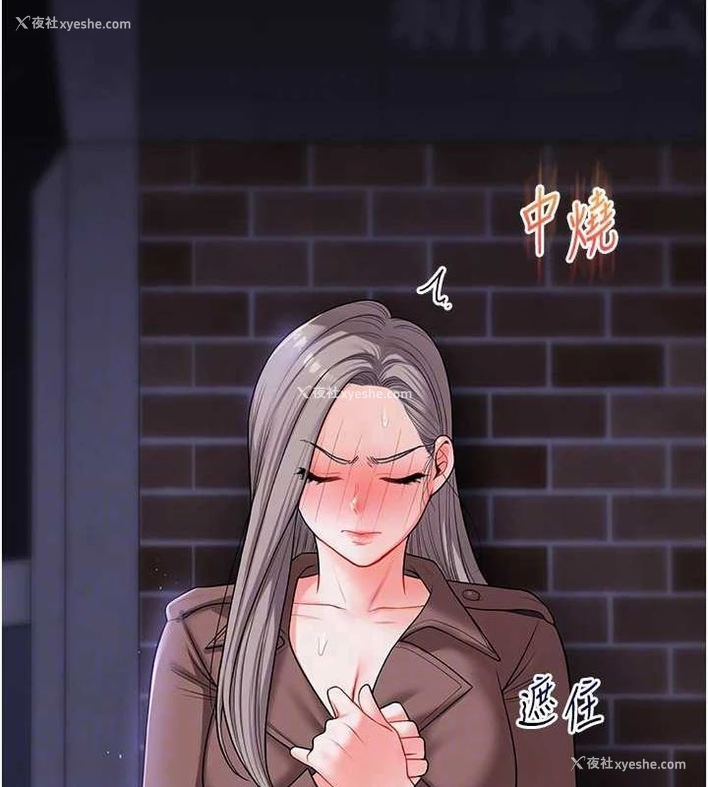 100P - 玩转学姐