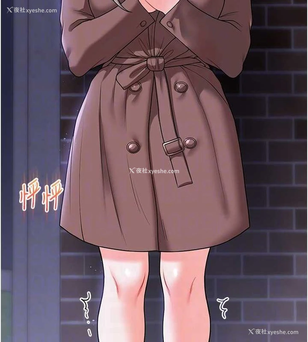 101P - 玩转学姐