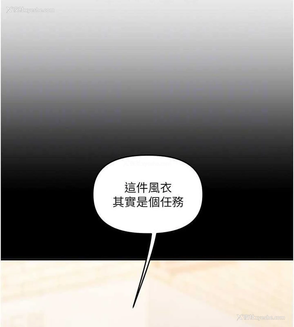 103P - 玩转学姐