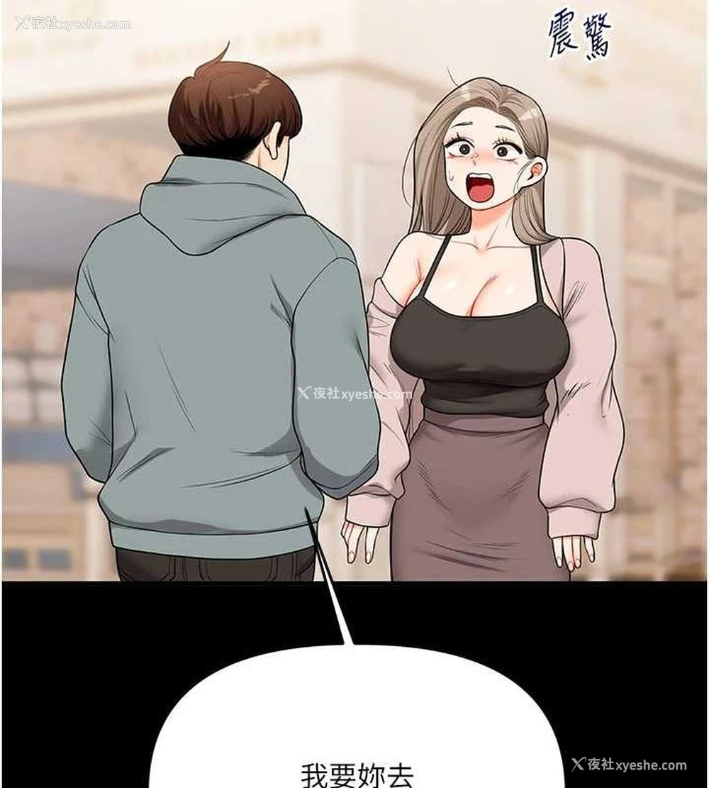 104P - 玩转学姐