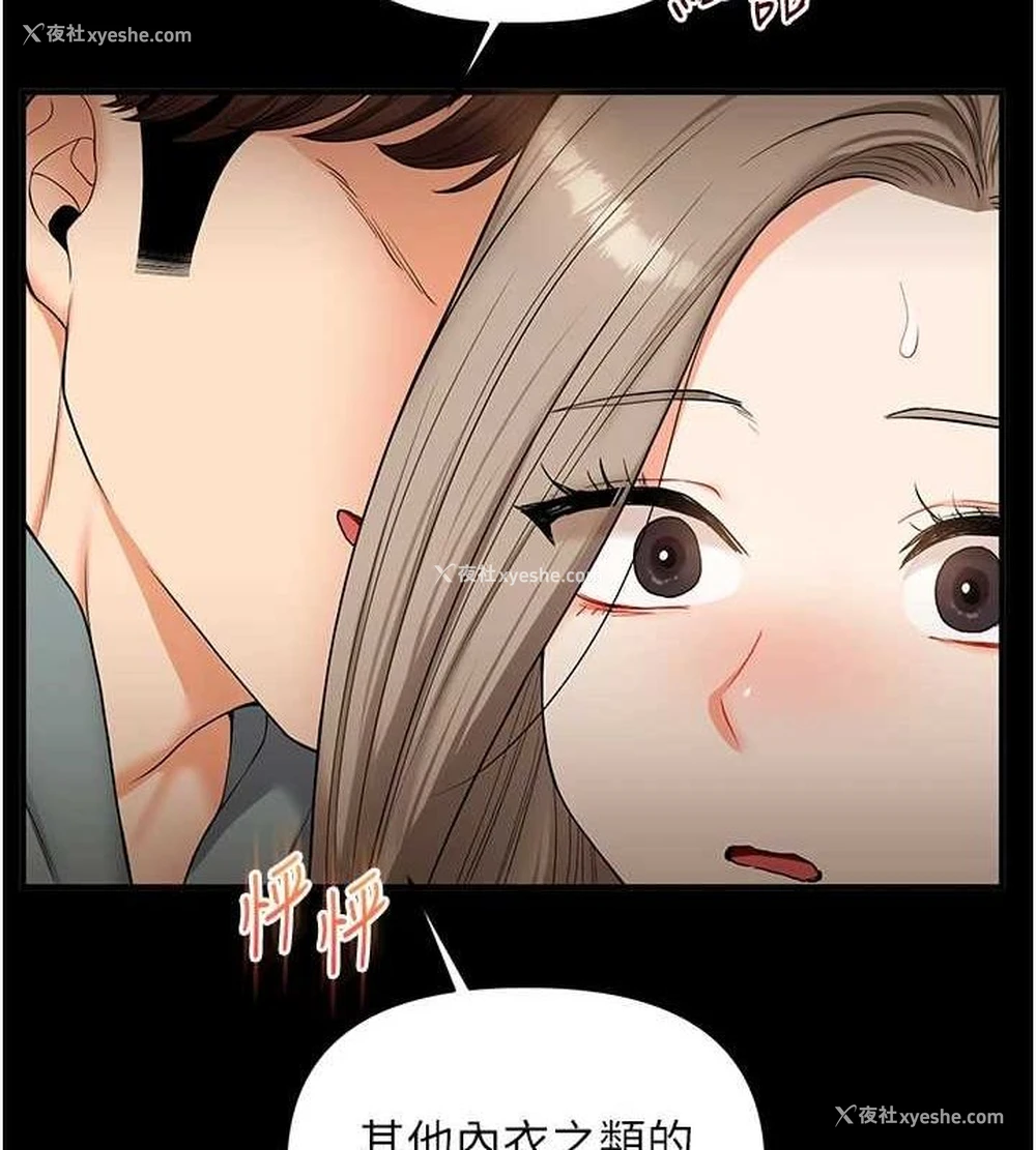 106P - 玩转学姐