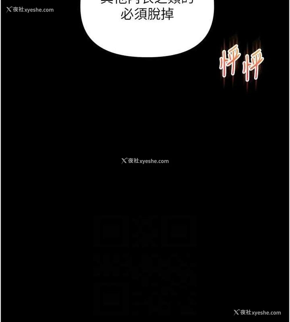 107P - 玩转学姐