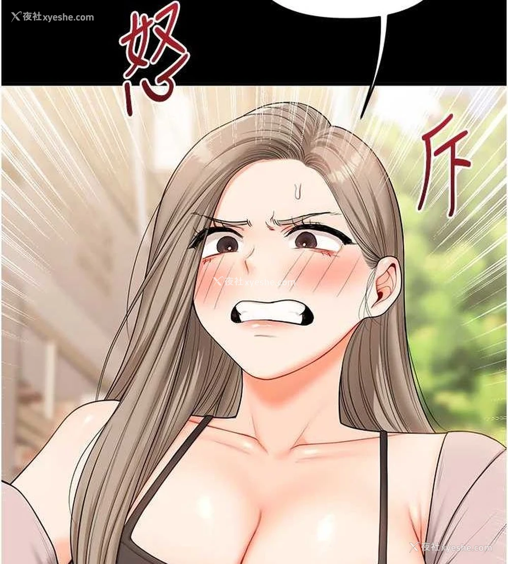 113P - 玩转学姐