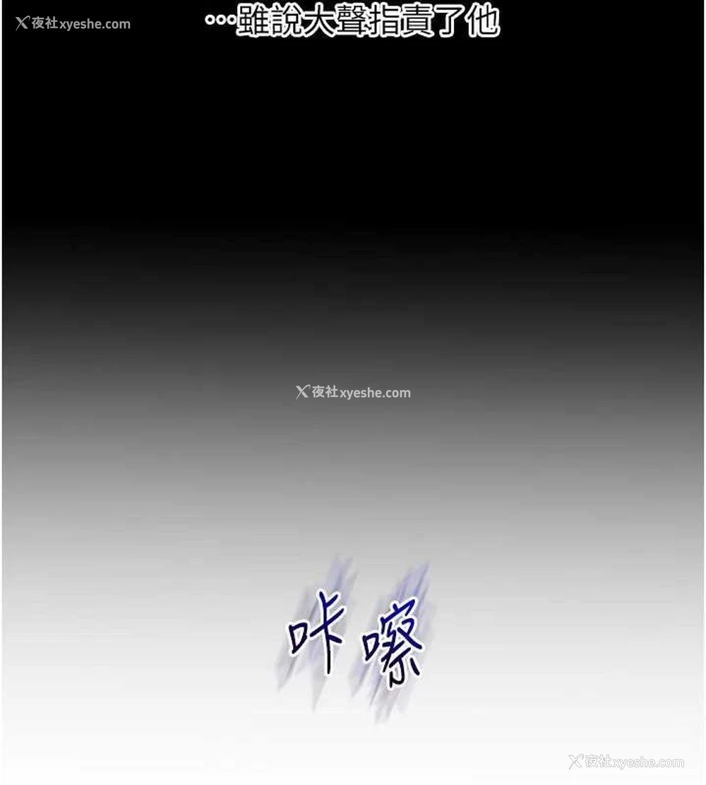 115P - 玩转学姐