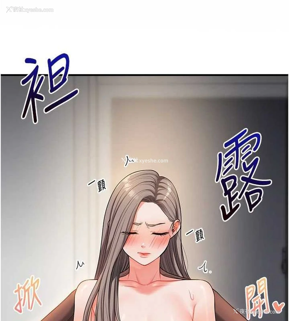116P - 玩转学姐