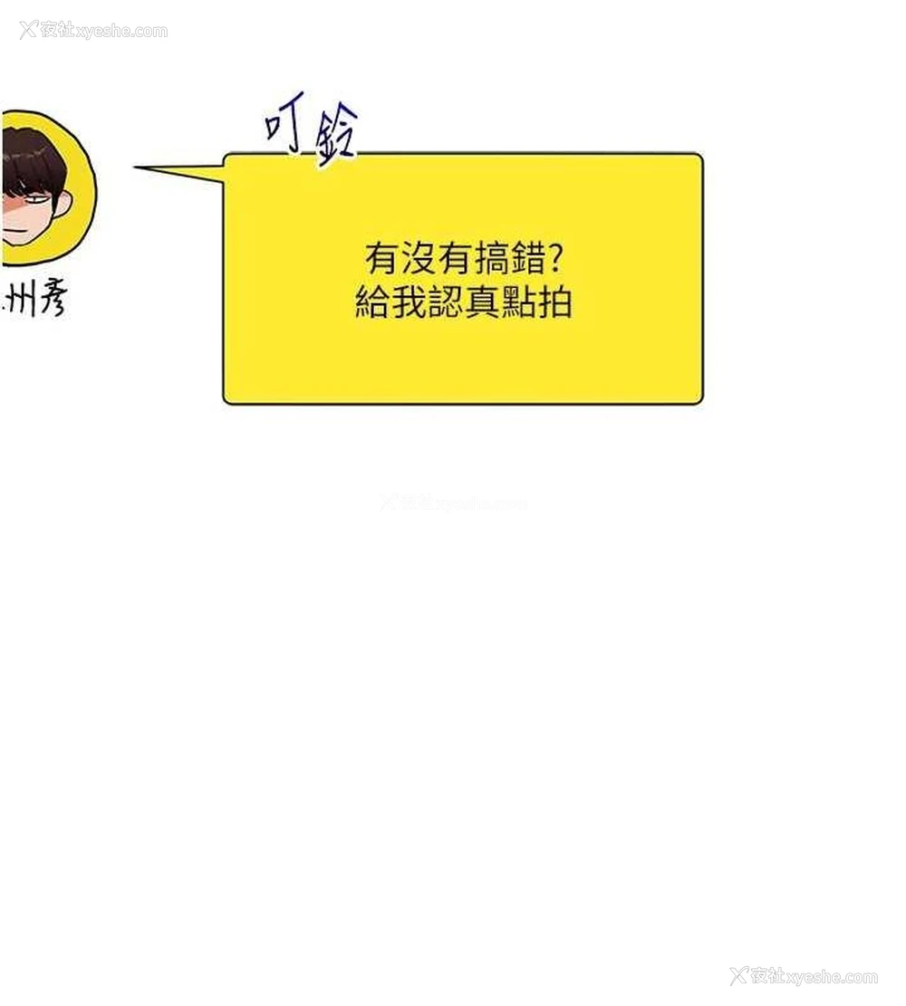 119P - 玩转学姐