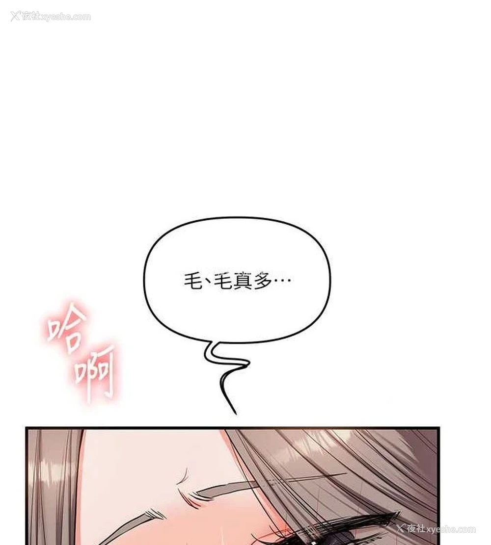 122P - 玩转学姐