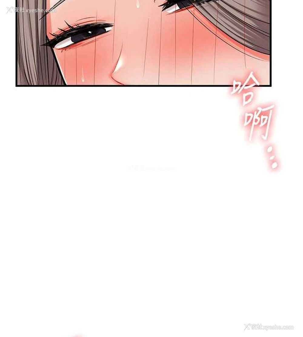 123P - 玩转学姐