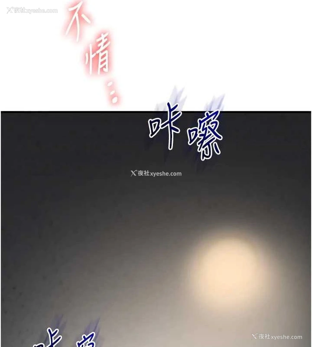 124P - 玩转学姐