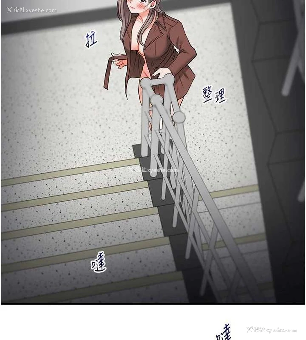 131P - 玩转学姐