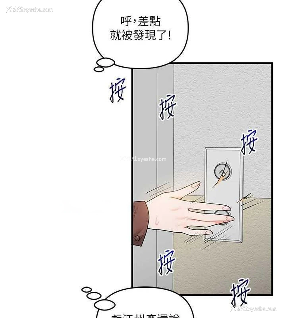 135P - 玩转学姐