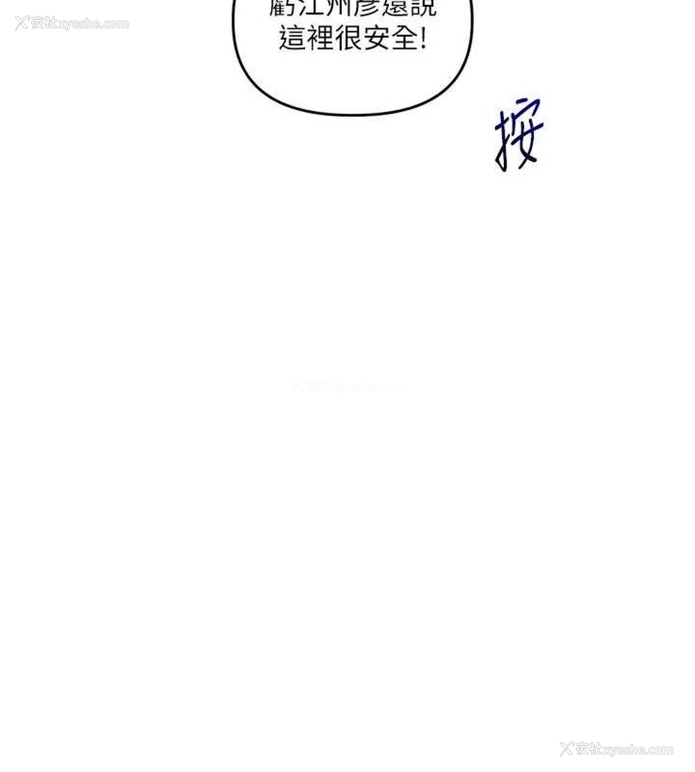 136P - 玩转学姐