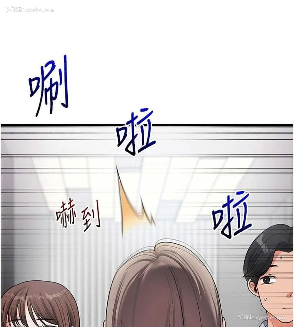 137P - 玩转学姐