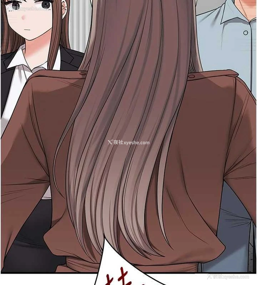 138P - 玩转学姐