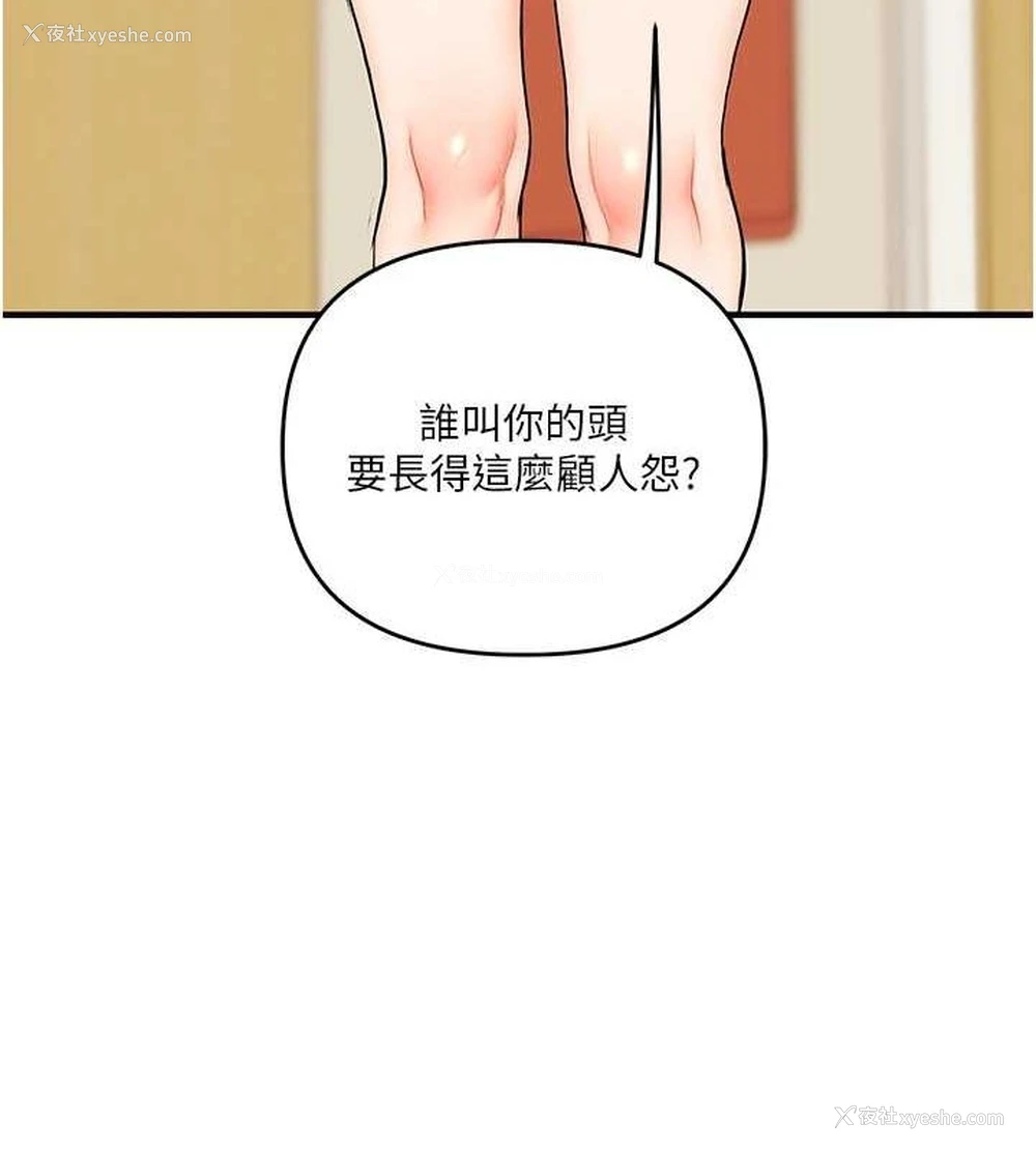 13P - 玩转学姐