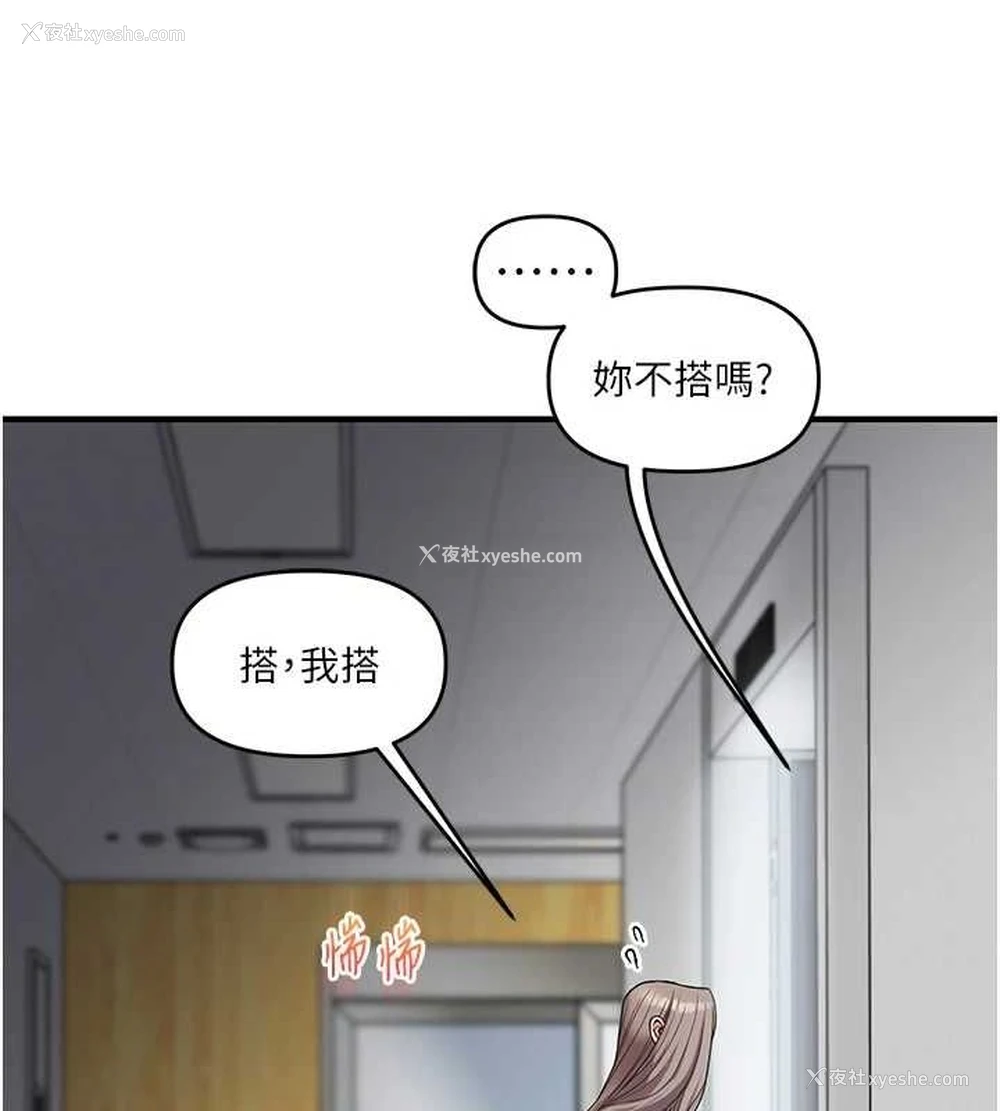 140P - 玩转学姐