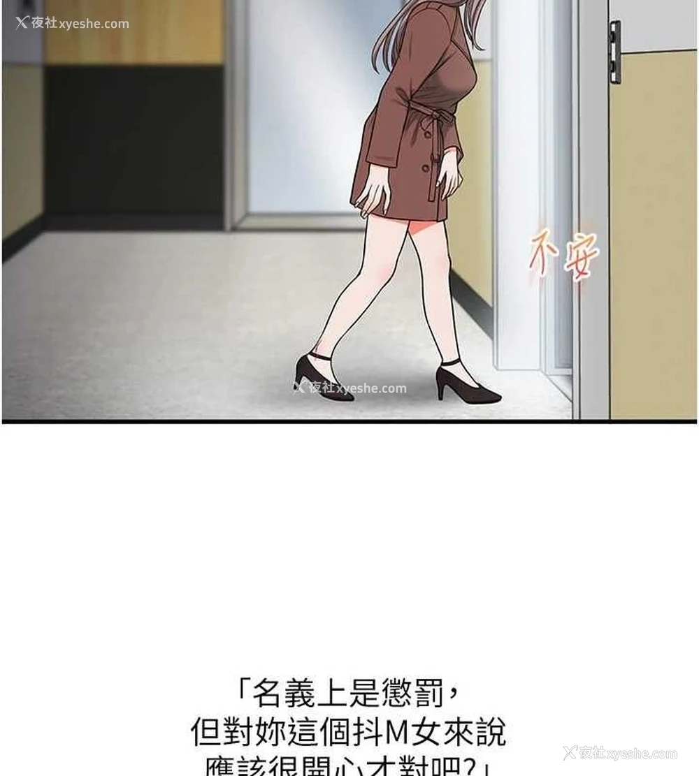 141P - 玩转学姐