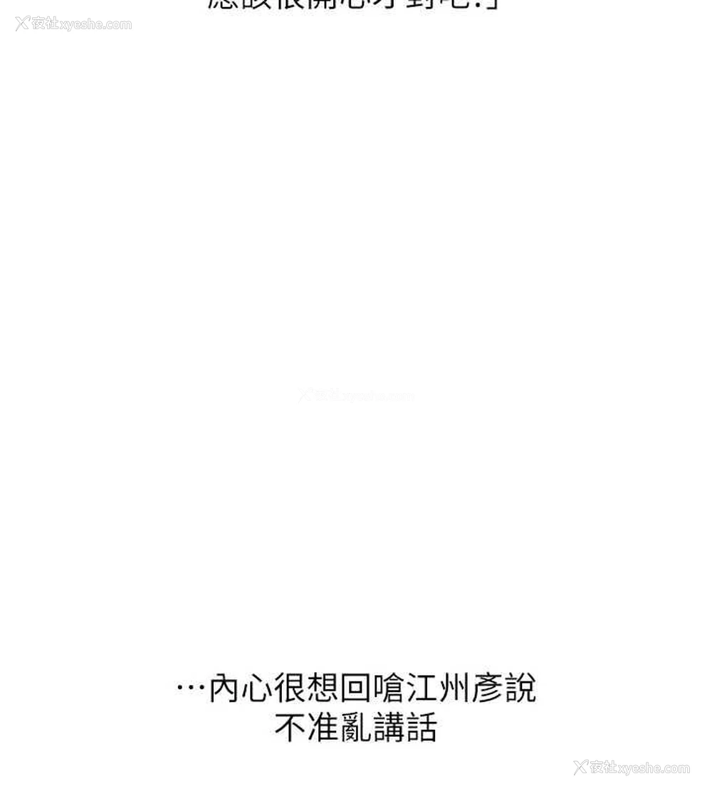 142P - 玩转学姐