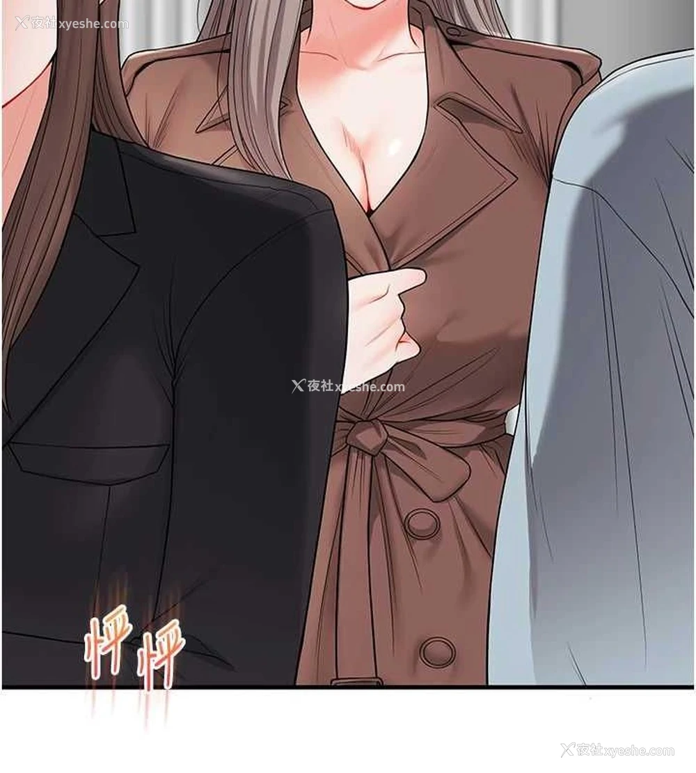 144P - 玩转学姐