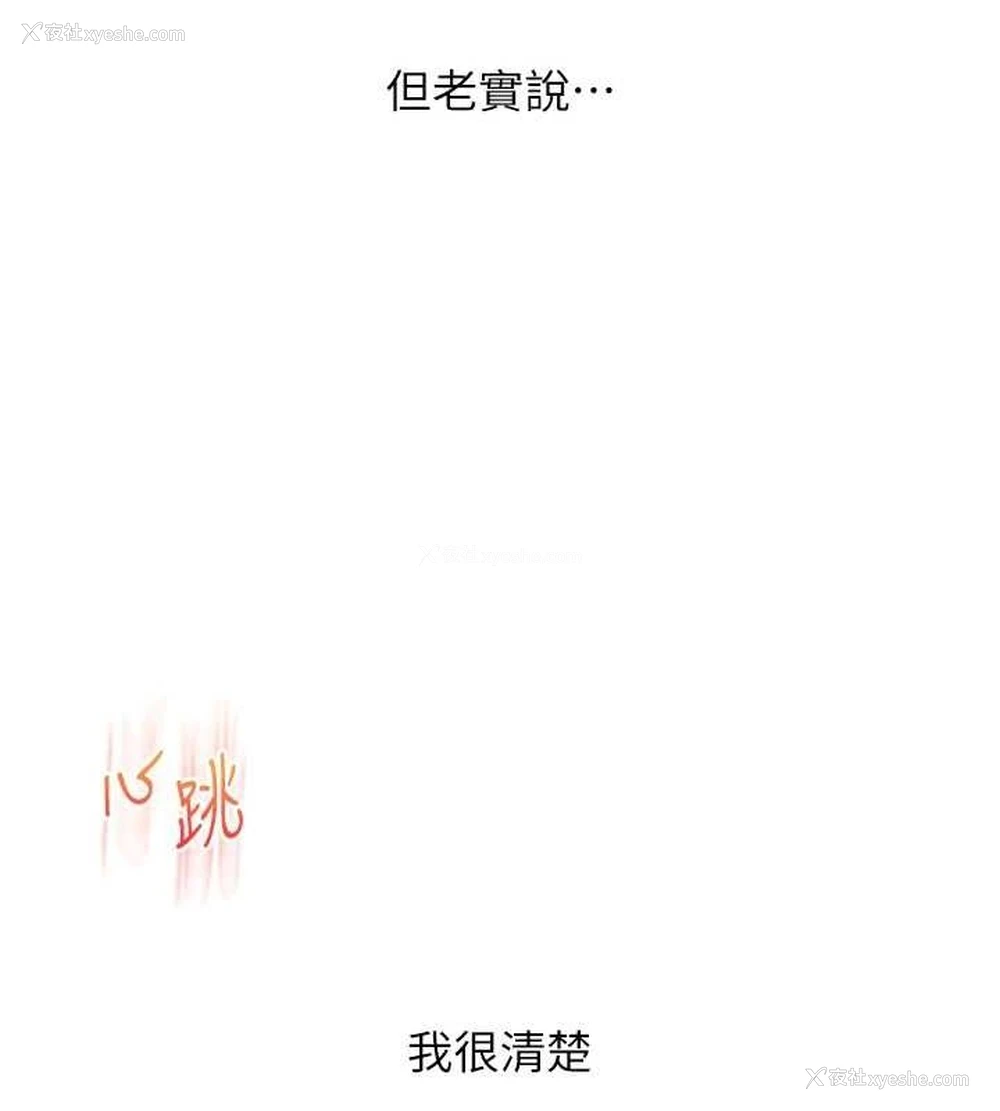 145P - 玩转学姐