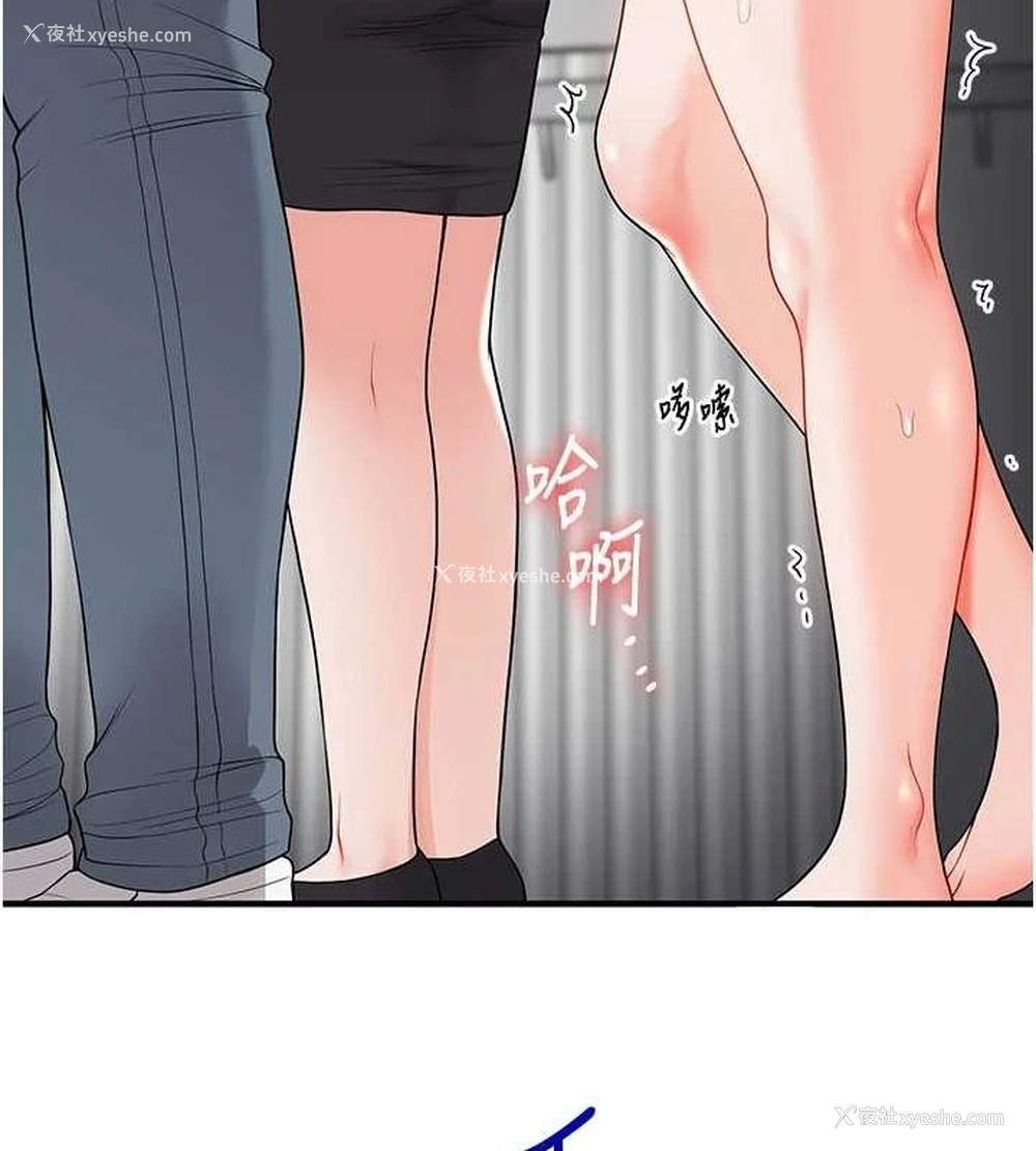 151P - 玩转学姐