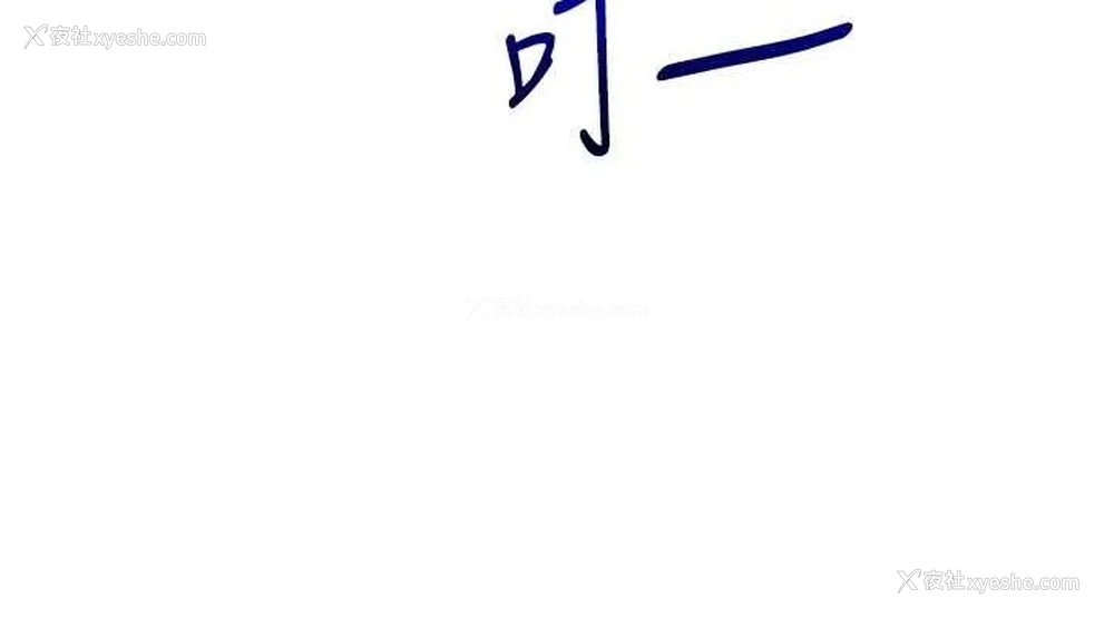 152P - 玩转学姐
