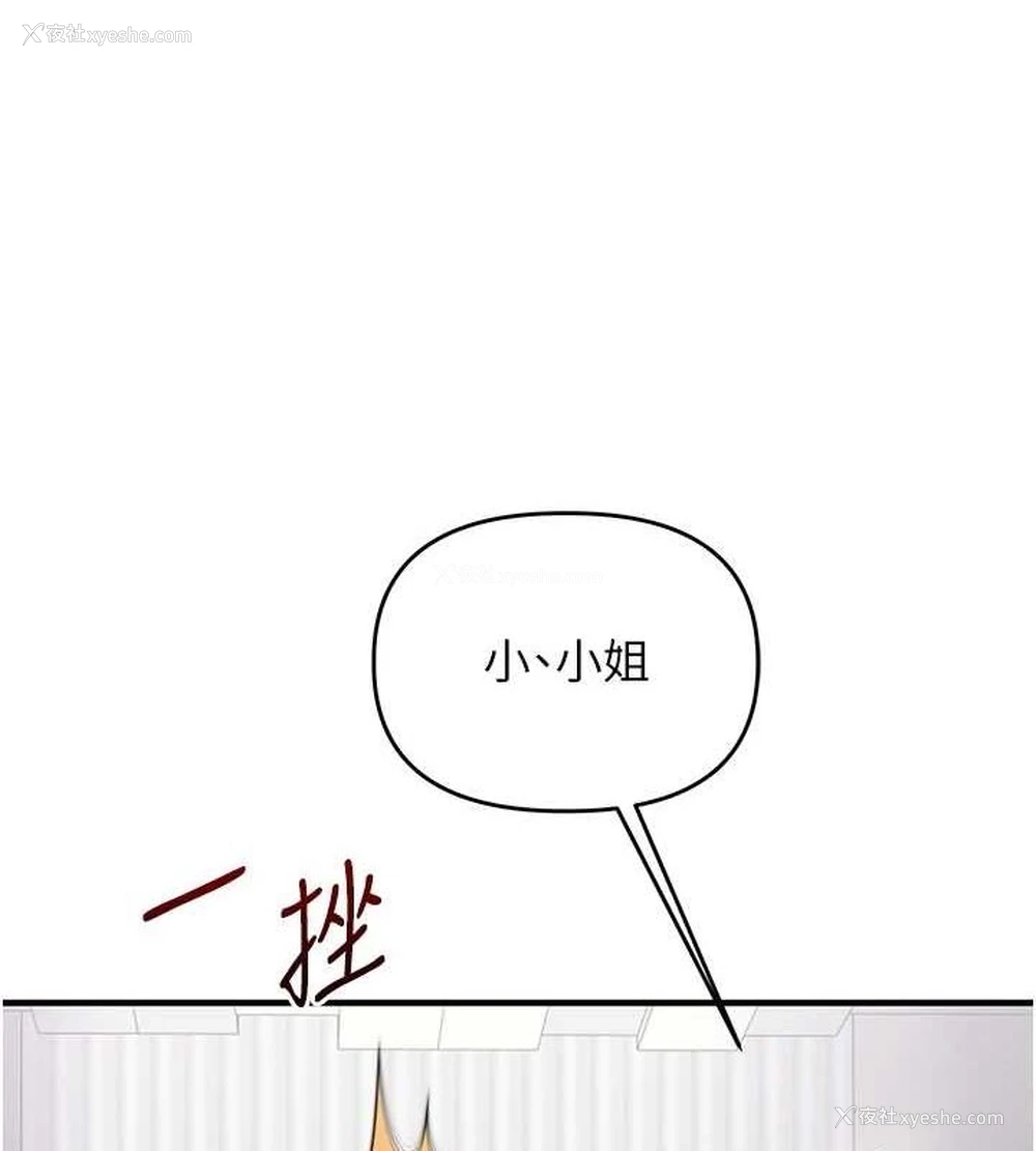 153P - 玩转学姐