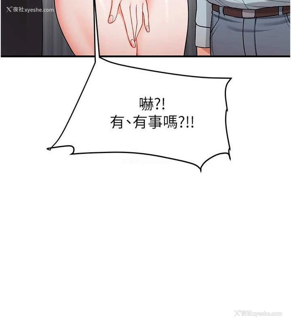 155P - 玩转学姐