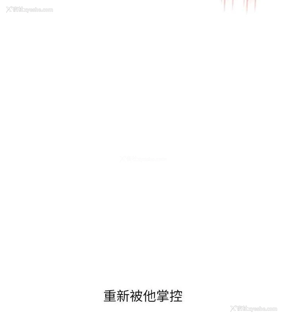 159P - 玩转学姐
