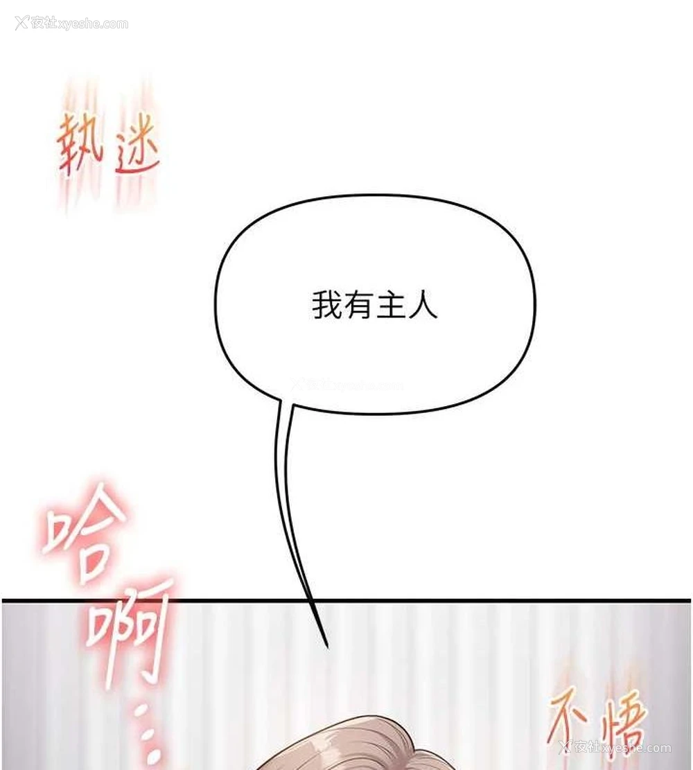 160P - 玩转学姐