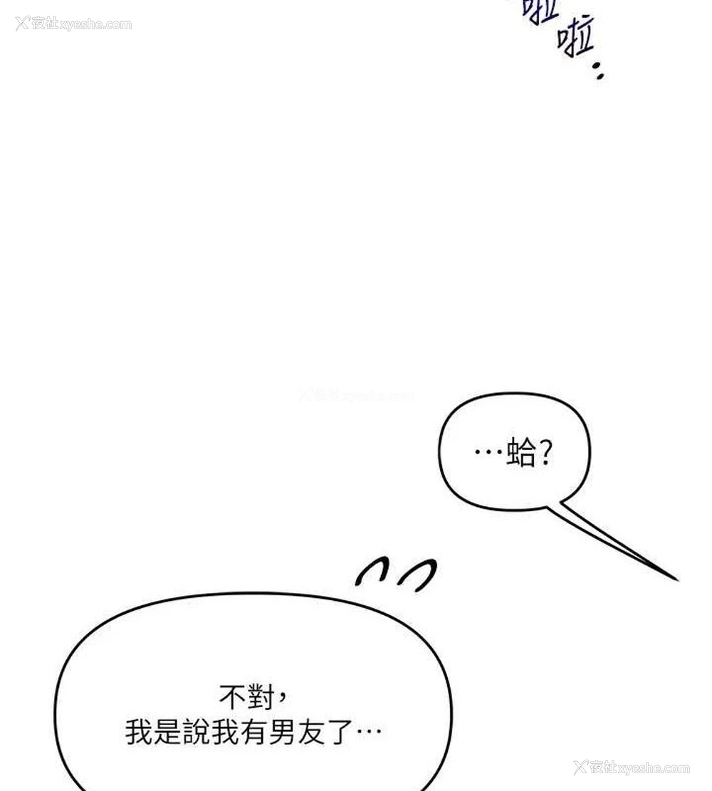 163P - 玩转学姐