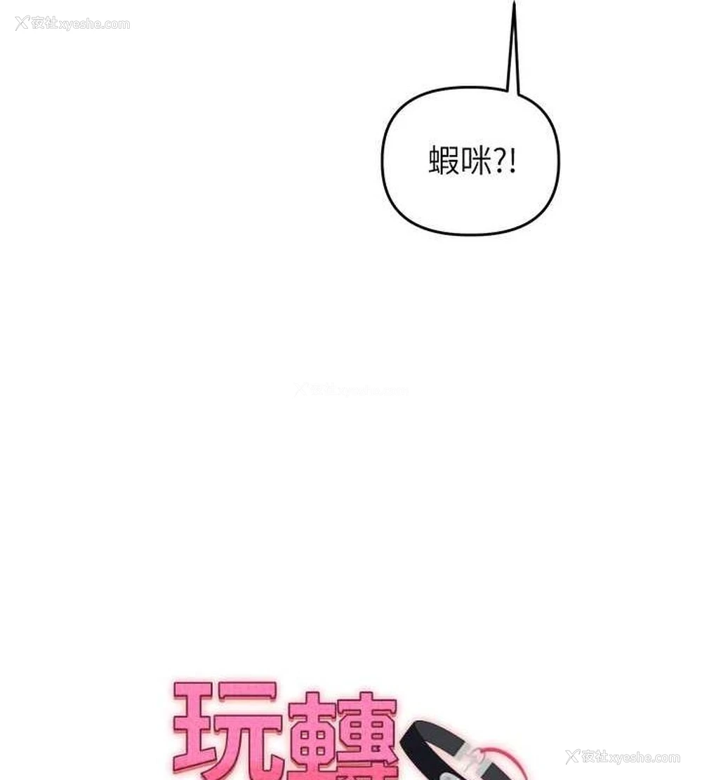 18P - 玩转学姐